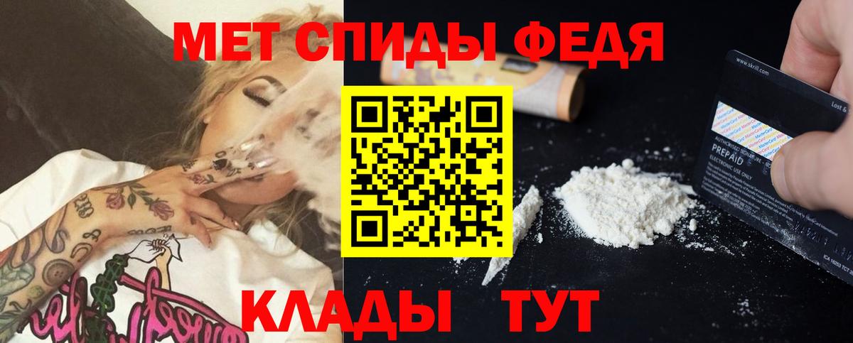 Amphetamine Розовый Шатура