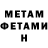 КЕТАМИН ketamine Marissa G.
