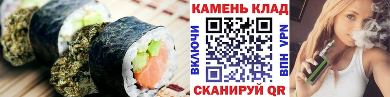 Еда ТГК конопля  Шатура 