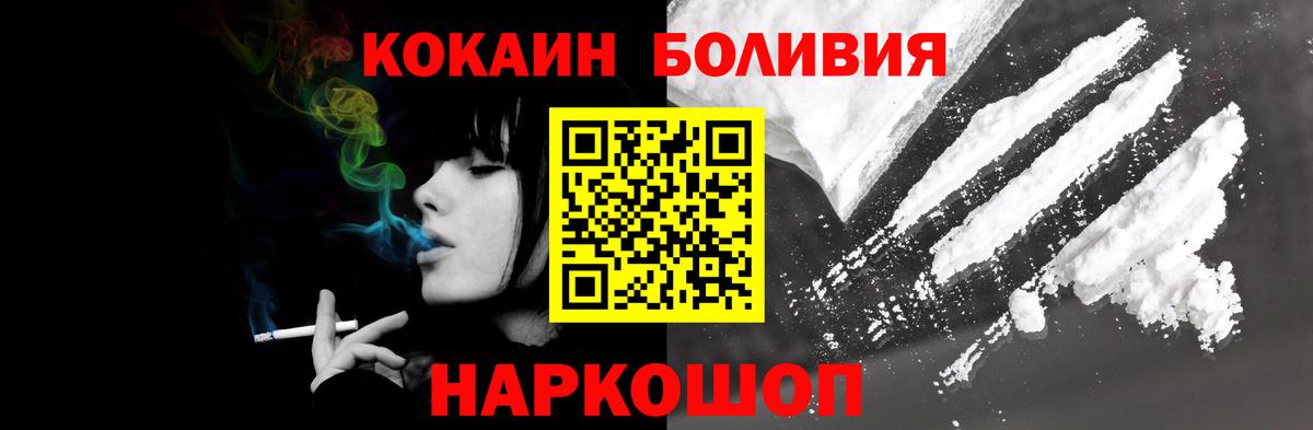Cocaine 98% Шатура