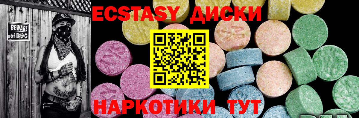 ЭКСТАЗИ louis Vuitton  Экстази таблы  это как зайти  Шатура  Вход с VPN 