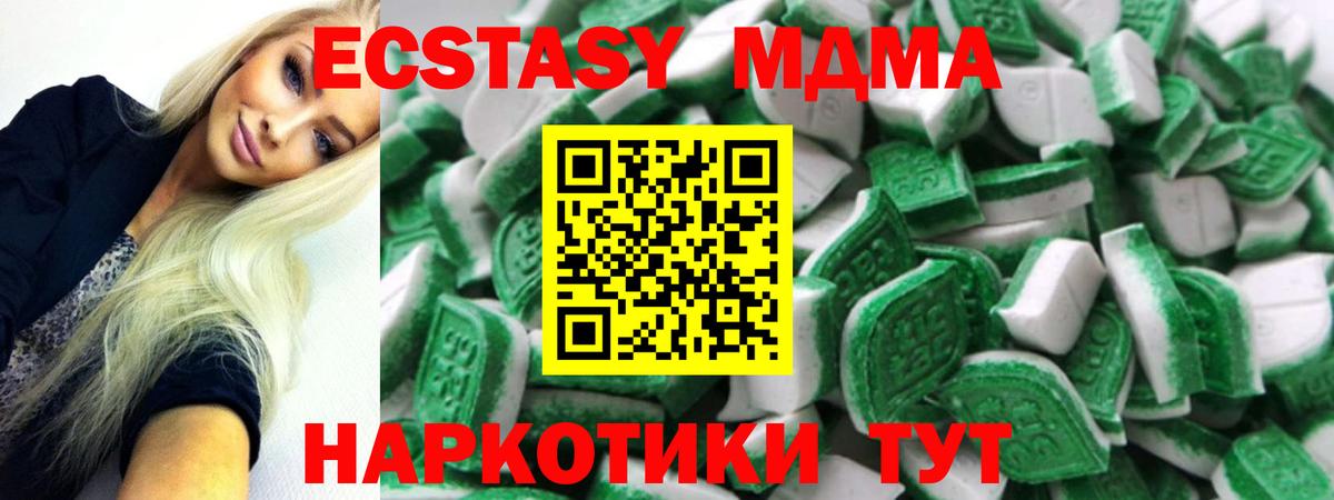 Ecstasy mix Шатура