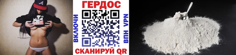 Героин белый  даркнет Telegram  Шатура 