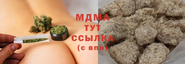 мет Арсеньев