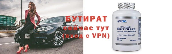 бошки Армянск
