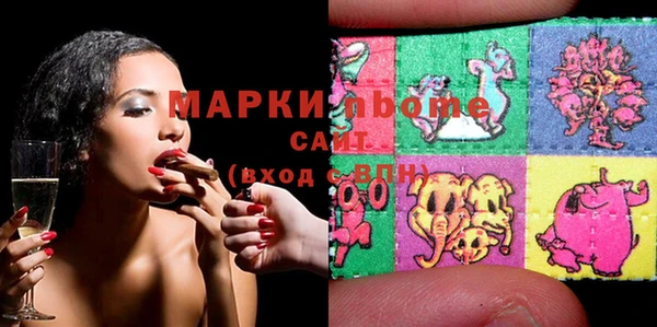 мет Арсеньев