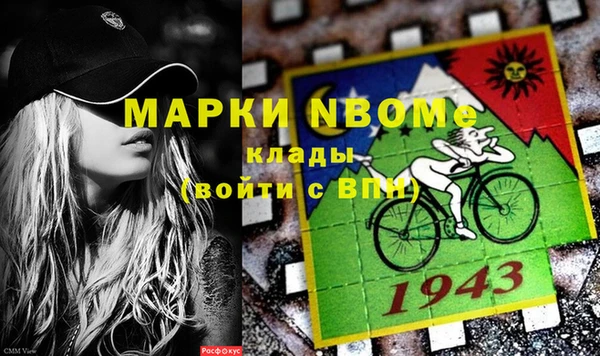 мет Арсеньев