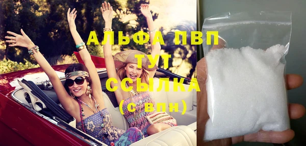 бошки Армянск