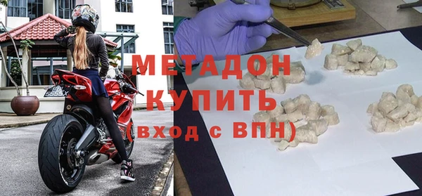 метадон Баксан