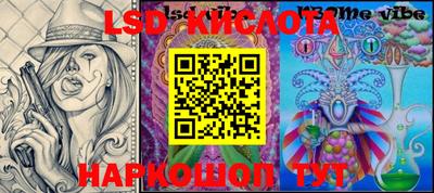 COCAINE Новокубанск