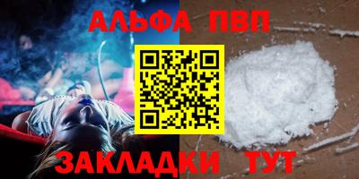 COCAINE Новокубанск