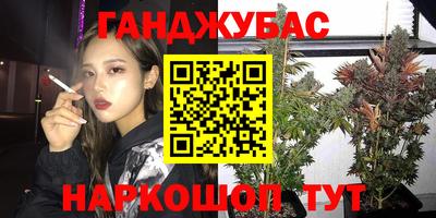 герыч Новозыбков