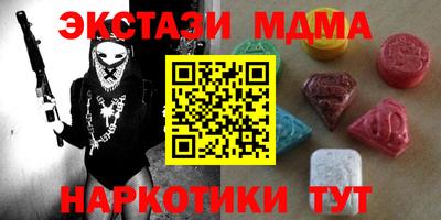 герыч Новозыбков