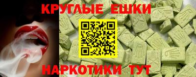 COCAINE Новокубанск