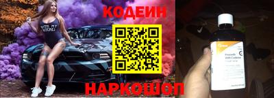 COCAINE Новокубанск