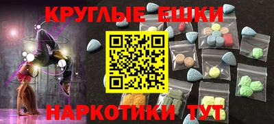 СК Новодвинск