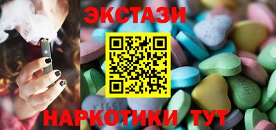 COCAINE Новокубанск