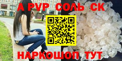 герыч Новозыбков