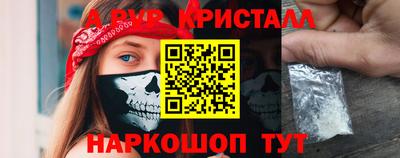 герыч Новозыбков