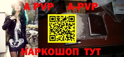 COCAINE Новокубанск
