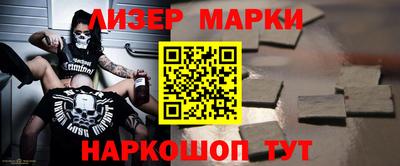 СК Новодвинск