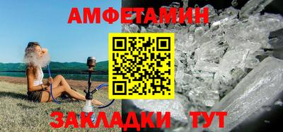 герыч Новозыбков