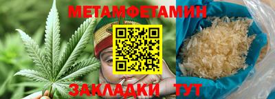 COCAINE Новокубанск