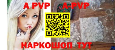 COCAINE Новокубанск