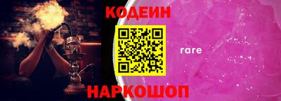 герыч Новозыбков