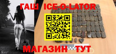 COCAINE Новокубанск