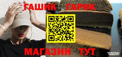 герыч Новозыбков