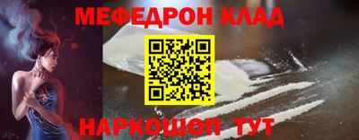 СК Новодвинск
