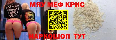 СК Новодвинск
