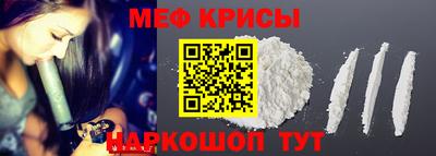 COCAINE Новокубанск