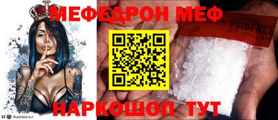 COCAINE Новокубанск