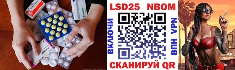 Лсд 25 экстази кислота  как найти закладки  Шатура 