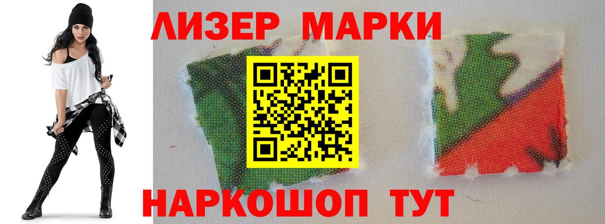 ЛСД экстази кислота Шатура