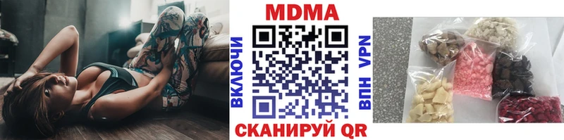 как найти   Шатура  МДМА VHQ 