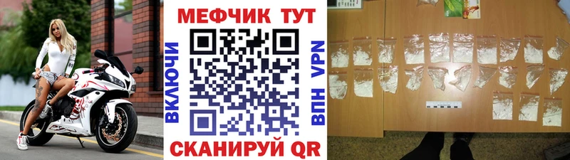 МЕФ 4 MMC  хочу   Шатура 