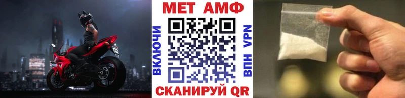 МЕТАМФЕТАМИН кристалл  Шатура 
