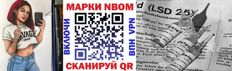 Марки N-bome 1,5мг  kraken как войти  Шатура  как найти наркотики 
