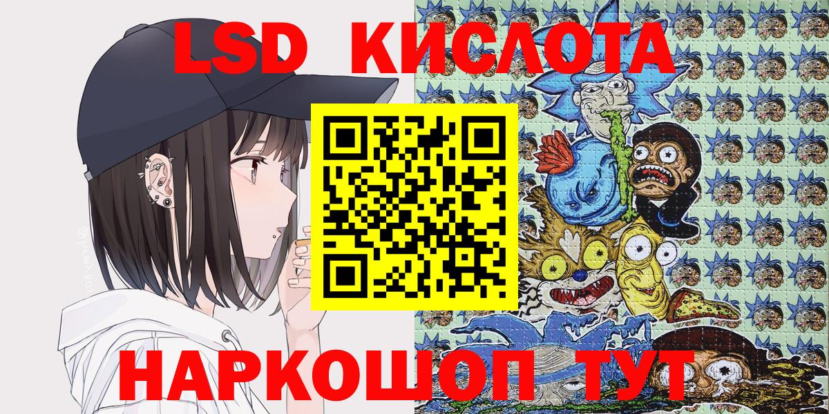 Марки NBOMe 1500мкг  Марки NBOMe 1500мкг  Шатура  Вход с VPN 