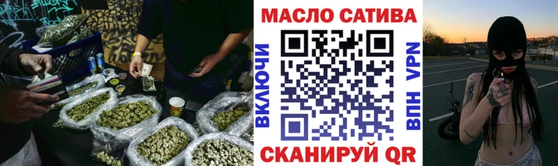 Дистиллят ТГК THC oil  blacksprut ссылки  Шатура 
