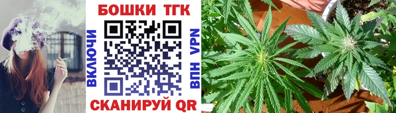 Бошки марихуана индика omg tor Шатура