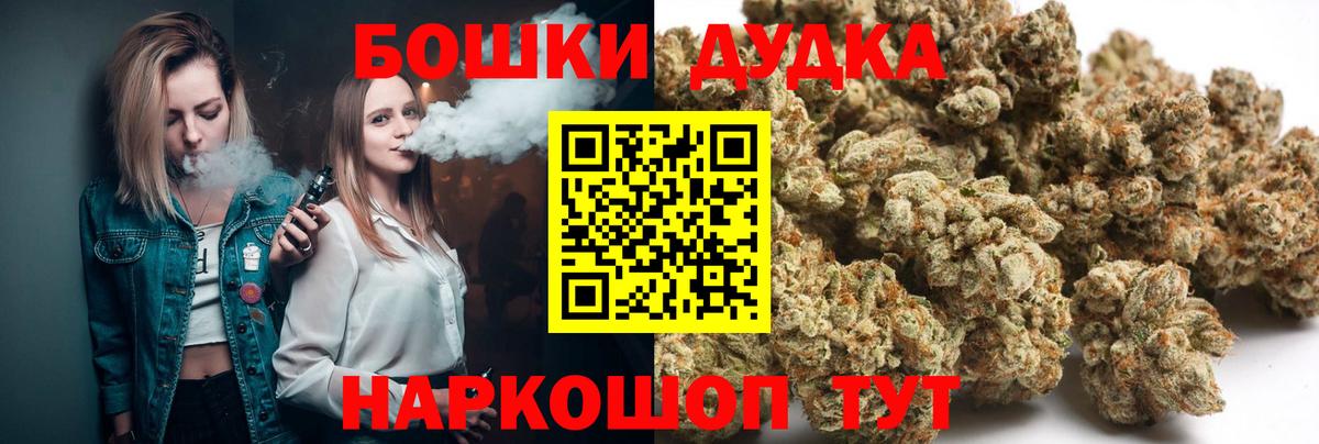 Шатура  Канабис индика  Вход с VPN  Бошки Шишки VHQ  МАРИХУАНА индика 