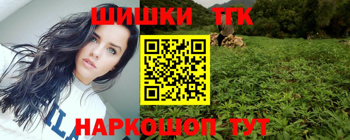 Конопля план Шатура